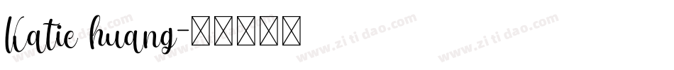 Katie huang字体转换